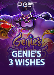 สนุกง่ายๆ สมัครสมาชิกรับ 68 บาท duballfree พร้อมลุยเลย